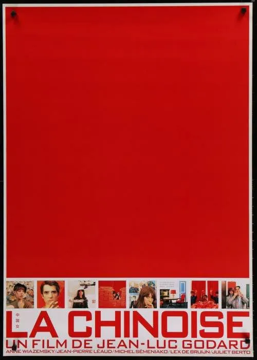 La Chinoise (Jean Luc Godard, 1967)